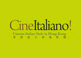 CineItaliano! - Cinema Italian Style a Hong Kong