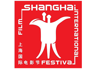 Shanghai International Film Festival