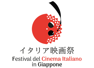 Festival del Cinema Italiano in Giappone